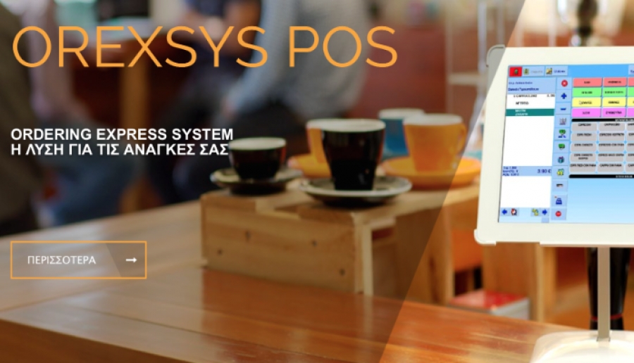 Twinsoft Athens &amp; OrExSys POS